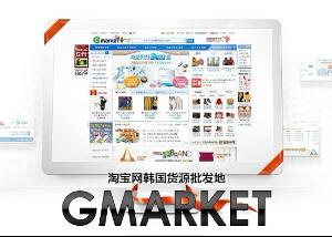 gmarket韩国官方