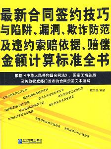 经济赔偿金_经济补偿金与赔偿金的区别