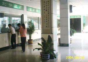 西安美立方医院