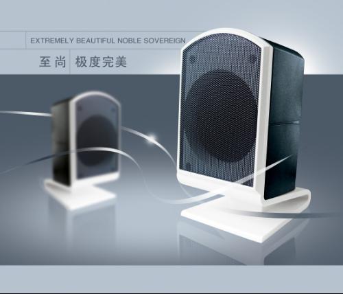 广告音响