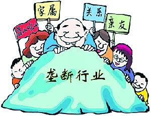 垄断_专利法_增值税_民事诉讼的审判程序 - 明