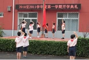 丰台区翠林小学