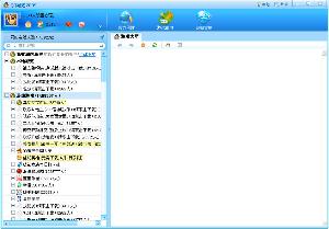 真钱棋牌游戏大厅+-+搜搜百科