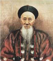 张之洞(清代洋务派代表人物之一)