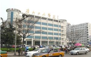 唐山市工人医院 - 搜狗百科