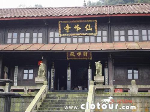 仙峰寺+-+搜搜百科