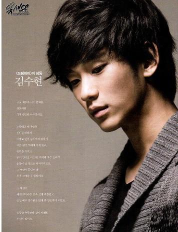 金秀贤(男星)+-+搜搜百科