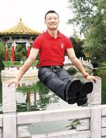 李东华(体操运动员)