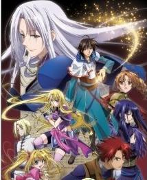 传说中勇者的传说