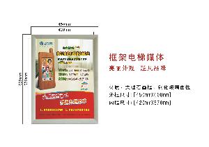 泸州市大唐盛世广告有限公司