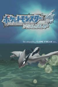 口袋妖怪心金魂银