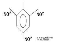 2,4,6-三硝基甲苯(易制爆)外文名2,4,6-trinitrotoluene化学品类别:有