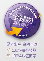 淘宝 全球购  - 搜搜百科