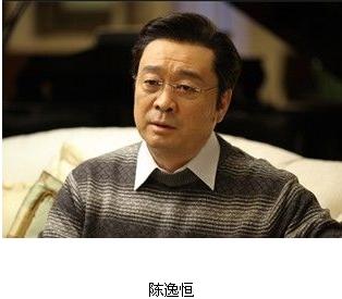 陈逸恒在剧中出演反一号云贵总督"巴图鲁",与影视演员罗陈逸恒在剧中