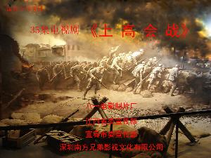 深圳南方兄弟影业有限公司