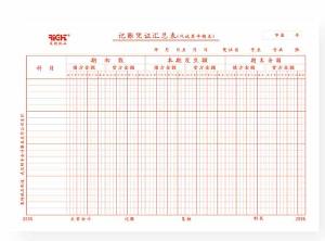 场地租赁合同模板_场地租赁费记什么收入