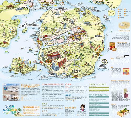 厦门机场免费发放城市手绘地图