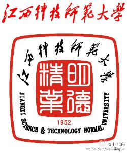 为江西科技师范学院,2004年开始筹建南昌科技