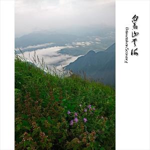 白马山是湘中第一峰,又名退马山,位于隆回县西北部,东邻大水田乡,西