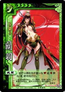 三国杀+-+搜搜百科