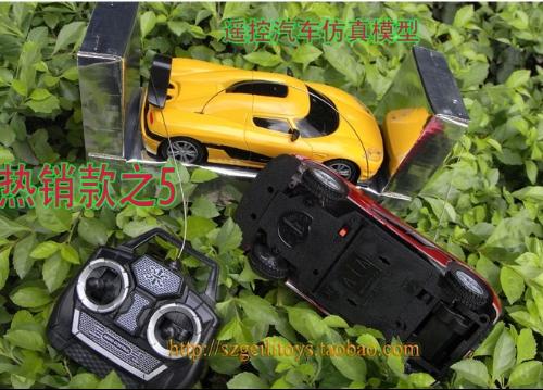 遥控玩具车+-+搜搜百科