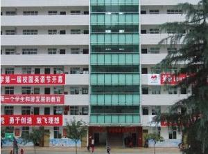 绵阳市南街小学