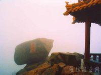 沂山国家森林公园