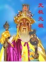 <em>鸿钧老祖</em>和女娲