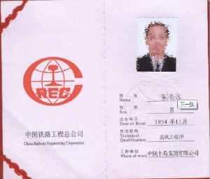 电气工程师证书_注册电气工程师收入