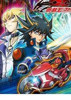 游戏王5DS剧场版