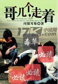 纯银耳坠,男(1988~),17k人气作者