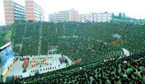 四川三河职业学院