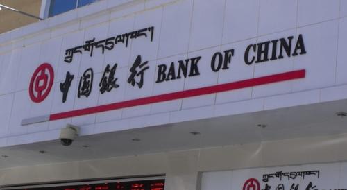 西藏的工行储蓄卡定制余额变动提醒的收费是多