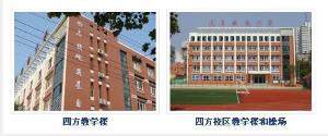 青岛超银中学什么时候招生,什么时候结束?