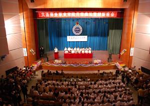 大连商务职业技术学院