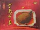丁马甲鱼