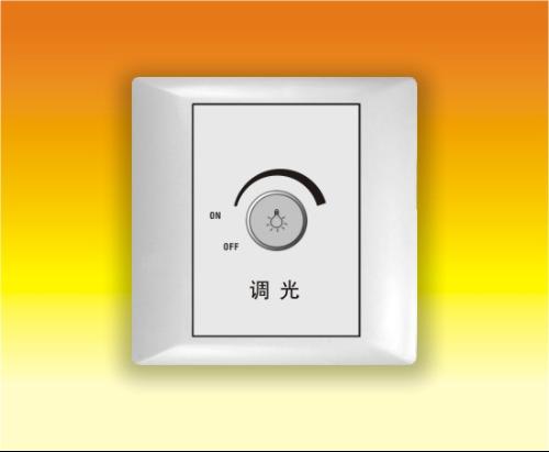 调光器