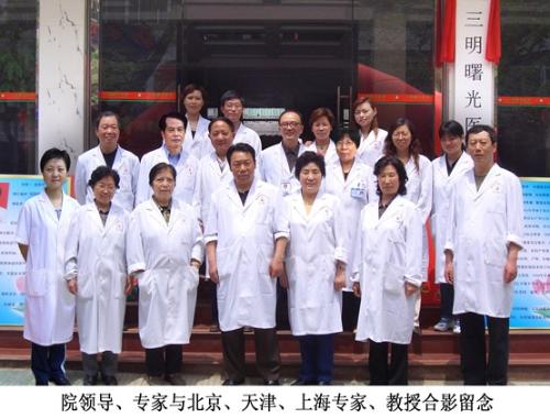 <em>北京五洲女子医院</em>,北京金桥医院等北京三甲医