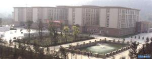 四川师范大学成教院