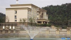 四川师范大学成教院