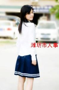 潍坊人事考试中心+-+搜搜百科