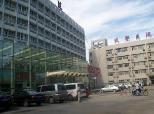 武警河北总队医院创建于1948年