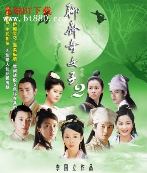 <em>聊斋</em>之<em>侠女</em>-+搜搜百科