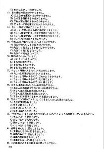 人口用日语_从日本人的生活秘密学日语 用最简单的日文读懂日本文化(2)