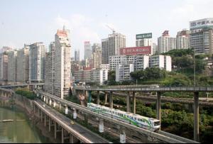 重庆市轨道交通集团有限公司