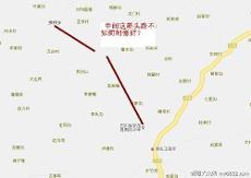 2005年行政区划调整,原三拱桥乡与原大田乡合并组建成现三拱桥乡.