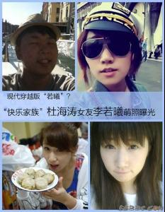 李若曦的第0张图片