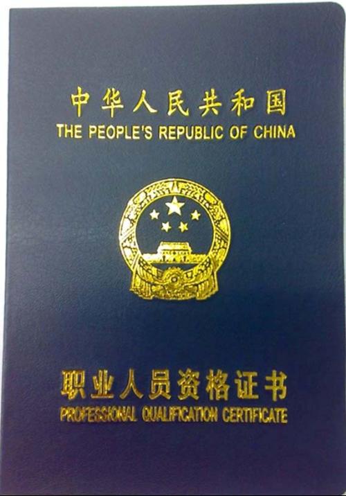 一级建筑师_一级建筑师的收入(2)
