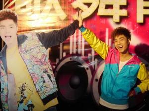 中国版歌舞青春