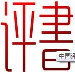 中国评书网-+搜搜百科